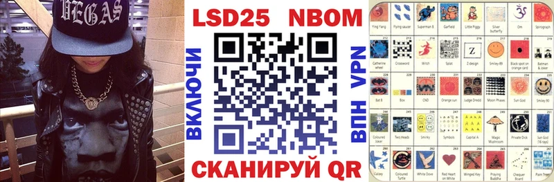 что такое   Псков  блэк спрут как войти  Марки N-bome 1,5мг 