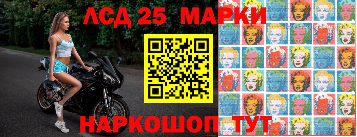 Наркотические марки  Вход с VPN  Псков  Марки N-bome 1500мкг  Марки N-bome 1500мкг 