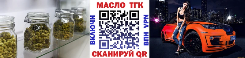 МЕГА онион  Псков  Дистиллят ТГК Wax 