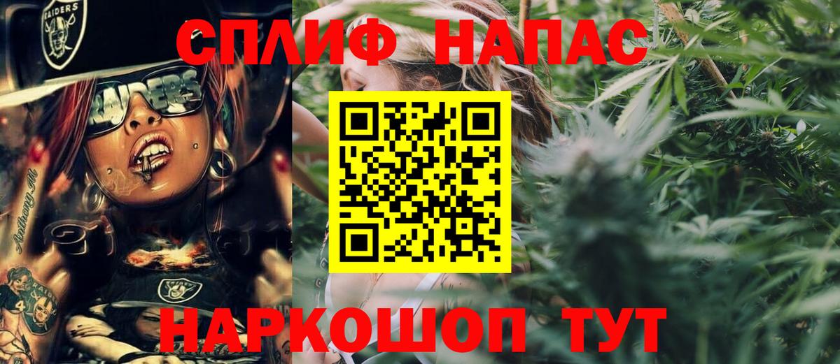 Конопля марихуана  МАРИХУАНА семена  Псков  Вход с VPN  Бошки Шишки Ganja 